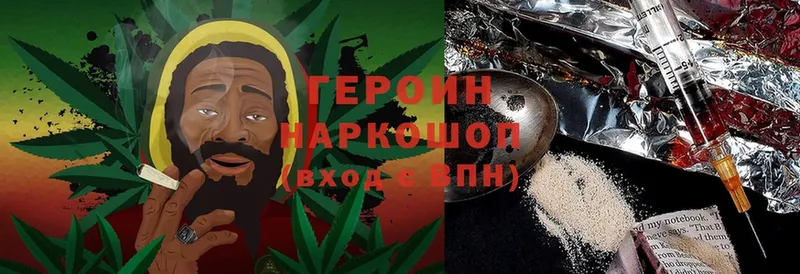 ГЕРОИН гречка  Гдов 