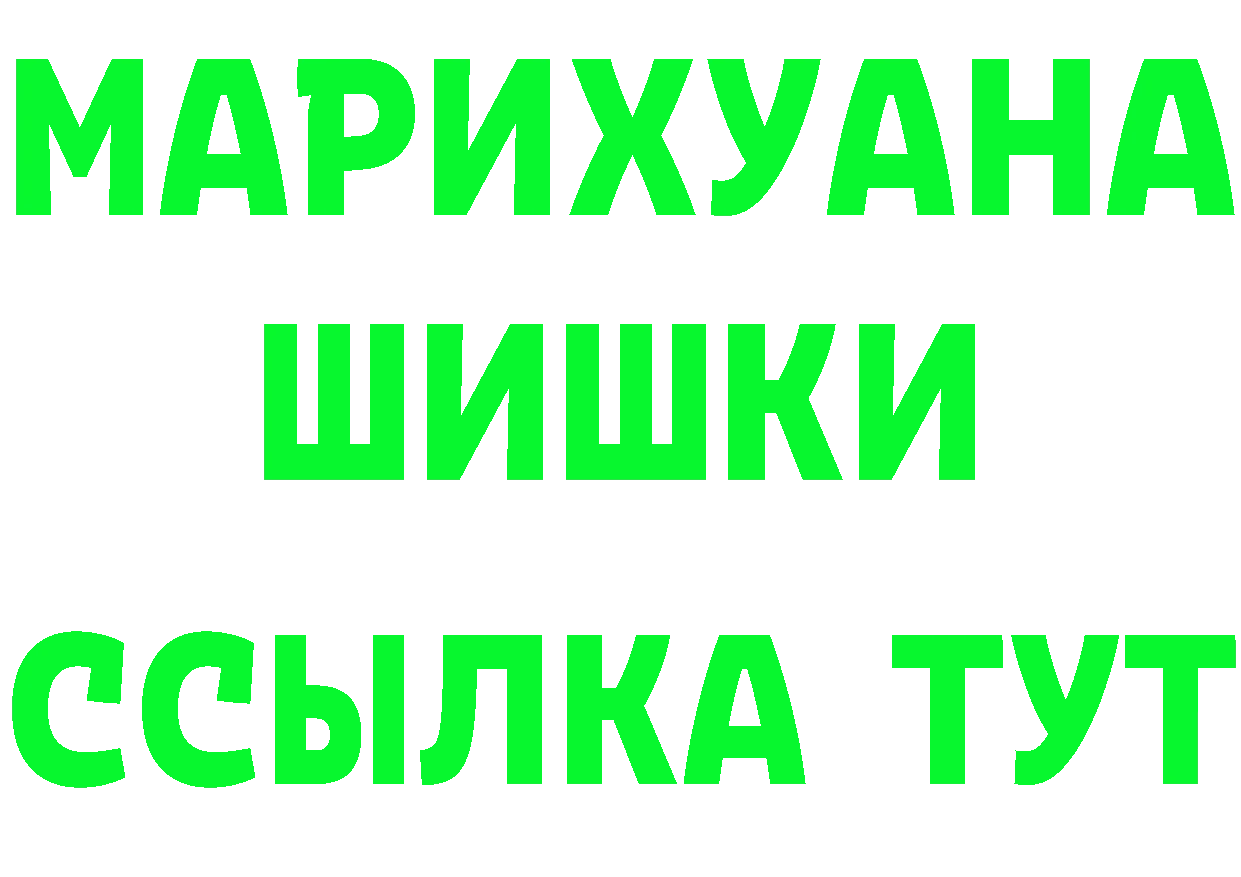 Первитин кристалл tor это кракен Гдов